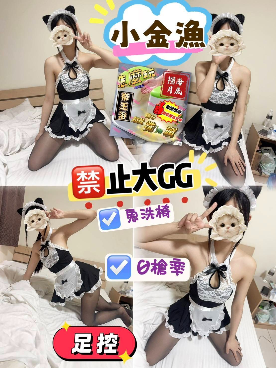 小金漁 (383660) - 台妹 台中，20歲，D罩杯 - 鑫源坊