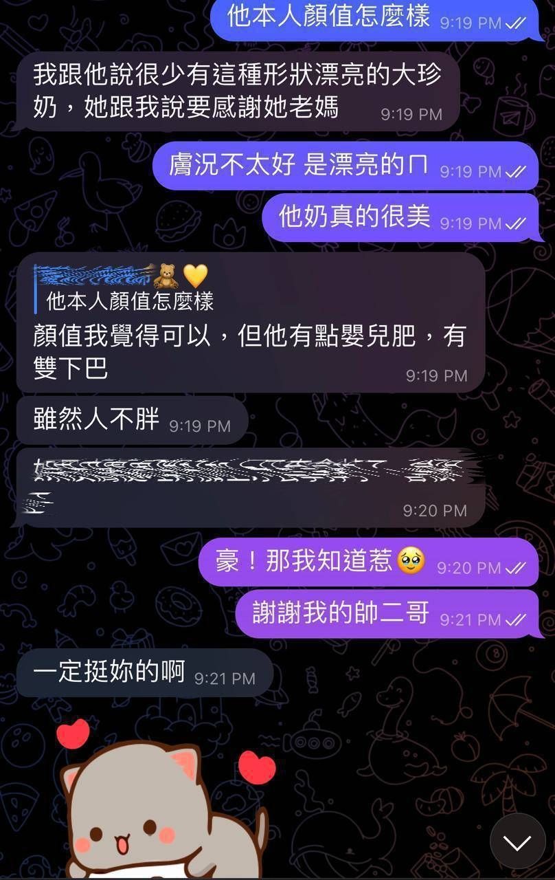 娜提 (6ZJMQ6Y2M6) - 圖片 6 - 泰妹 台北 - 17Love約會舒壓館