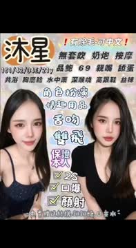 沐星 (SCBZ62Z5HQ) - 影片 2 - 泰妹 宜蘭 - 小蜜桃