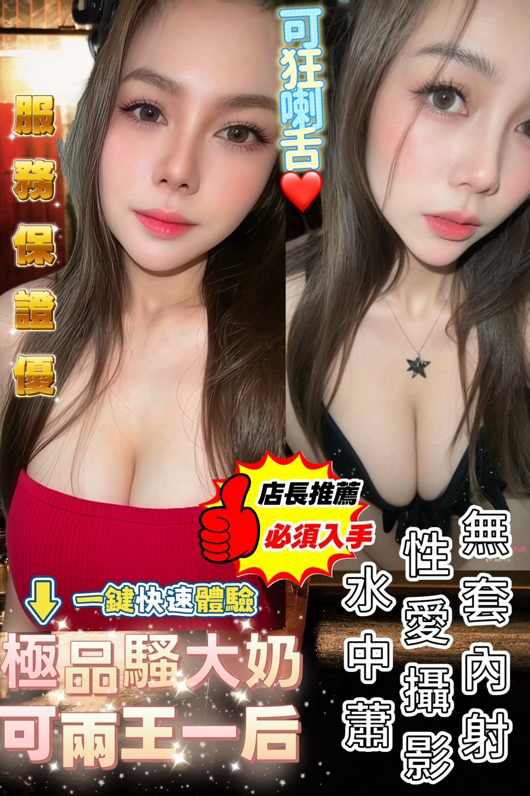 凝凝 (p38tqgpvfx) - 馬來妹 台南，22歲，E罩杯 - 全台熱門嚴選-外約/定點♥︎