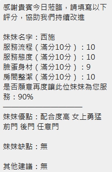 西施 (NJKJZMGG2K) - 圖片 13 - 泰妹 新竹 - 小資轉運站