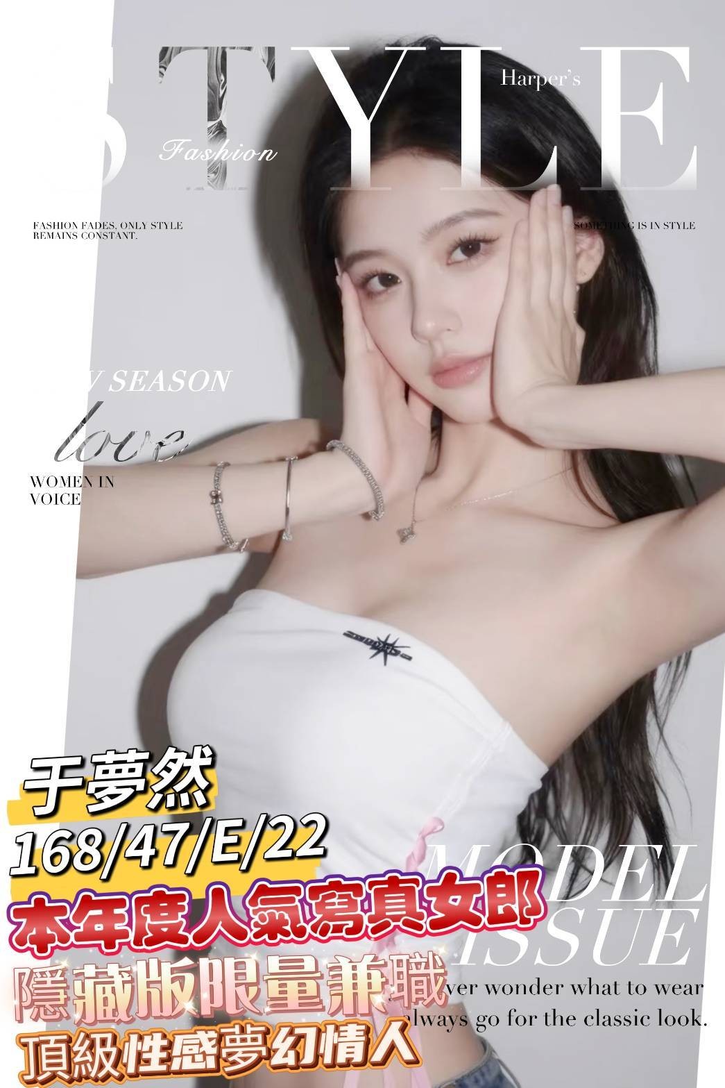 于夢然 (389052) - 台妹 台南，22歲，E罩杯 - 全台獨家可樂