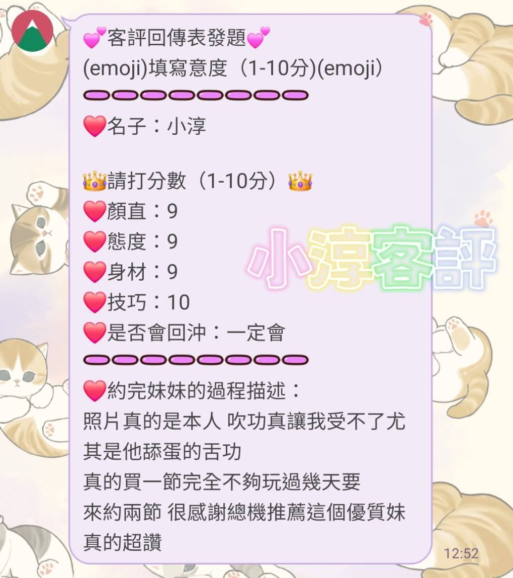 小淳 (CNZTAAU6UK) - 圖片 2 - 馬來妹 雲林 - 琪琪**外約定點www.sex100.co/651042/