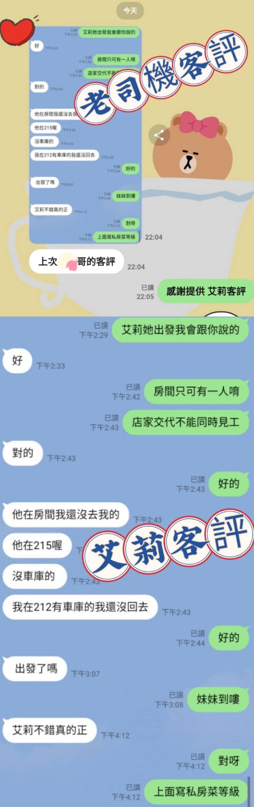 艾莉 (317844) - 圖片 5 - 台妹 台中 - 彩虹繽紛樂 定點/外約