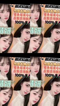 白慧妍 (6A24V6EJBJ) - 影片 2 - 越南妹 桃園 - 夜選所