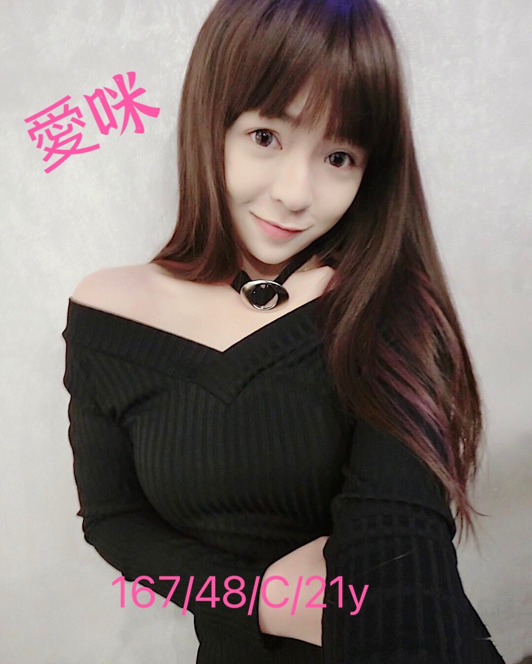愛咪 (169762) - 圖片 1 - 台妹 高雄 - 輕鬆Go全台定點&外約