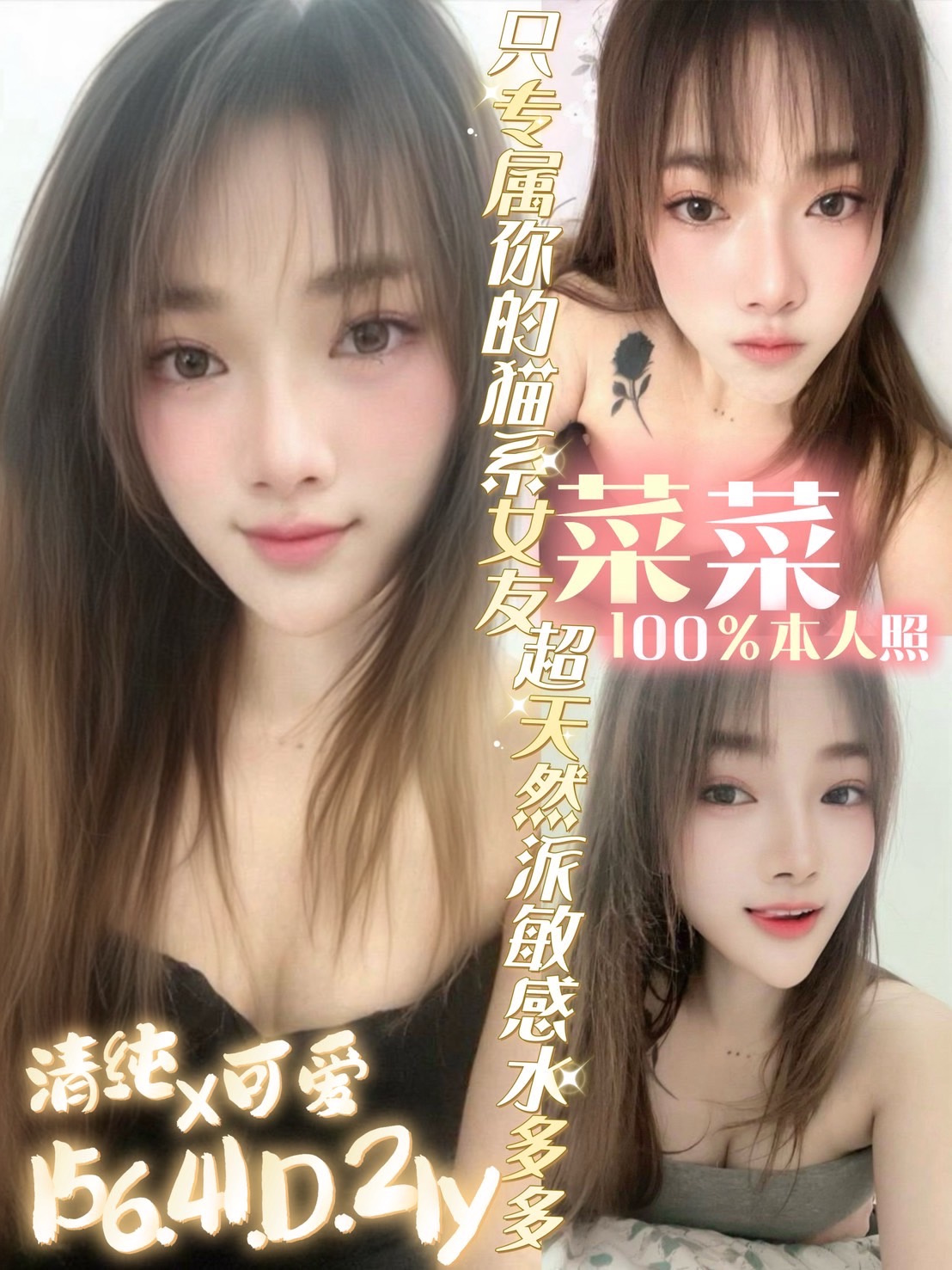 菜菜 (D47ZJ6PADF) - 圖片 1 - 馬來妹 台南 - admin