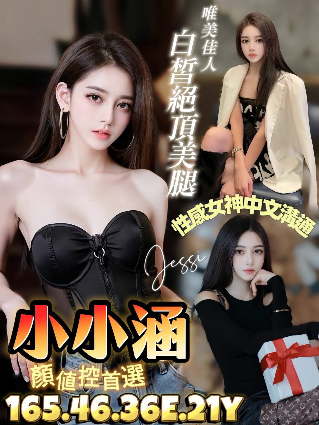 小小涵 (8ukkbft3k5) - 越南妹 台南，21歲，E罩杯 - 饗樂吟水