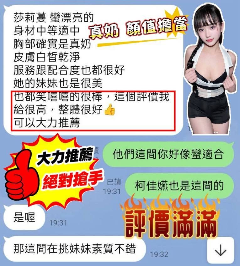 莎莉蔓 (379071) - 圖片 11 - 越南妹 台中 - 愛希兒