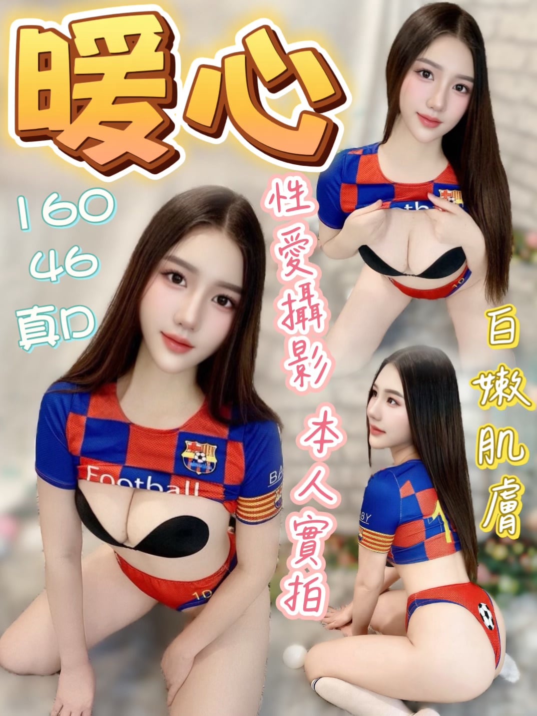 暖心 (4x7txqysgn) - 馬來妹 台中，-歲，D罩杯 - 💖找茶專家💖