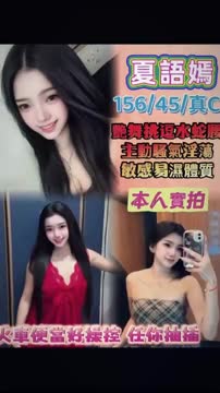 夏語嫣 (652NNGDUVV) - 影片 2 - 馬來妹 桃園 - 思春社
