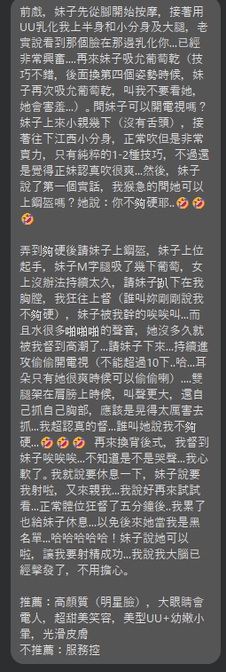 珍妮 (QQF2KX4U97) - 圖片 3 - 泰妹 台北 - 銀狐教父