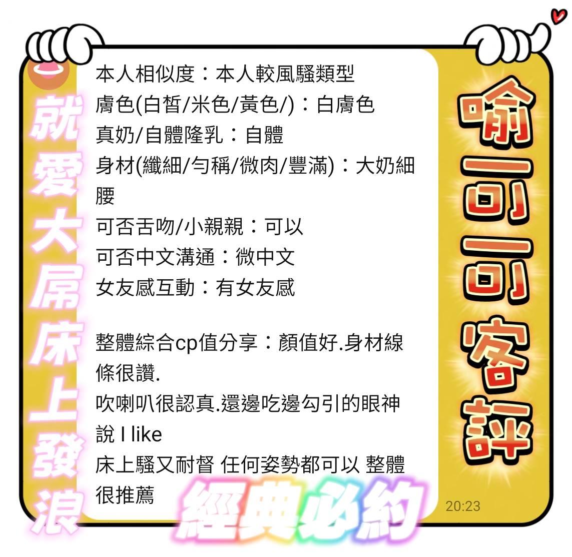 喻可可 (WJ85P2SM44) - 圖片 2 - 馬來妹 台南 - 夜貓子
