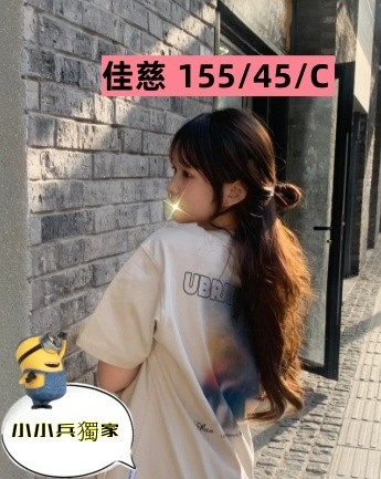 佳慈 (347788) - 圖片 1 - 台妹 台中 - 小小兵