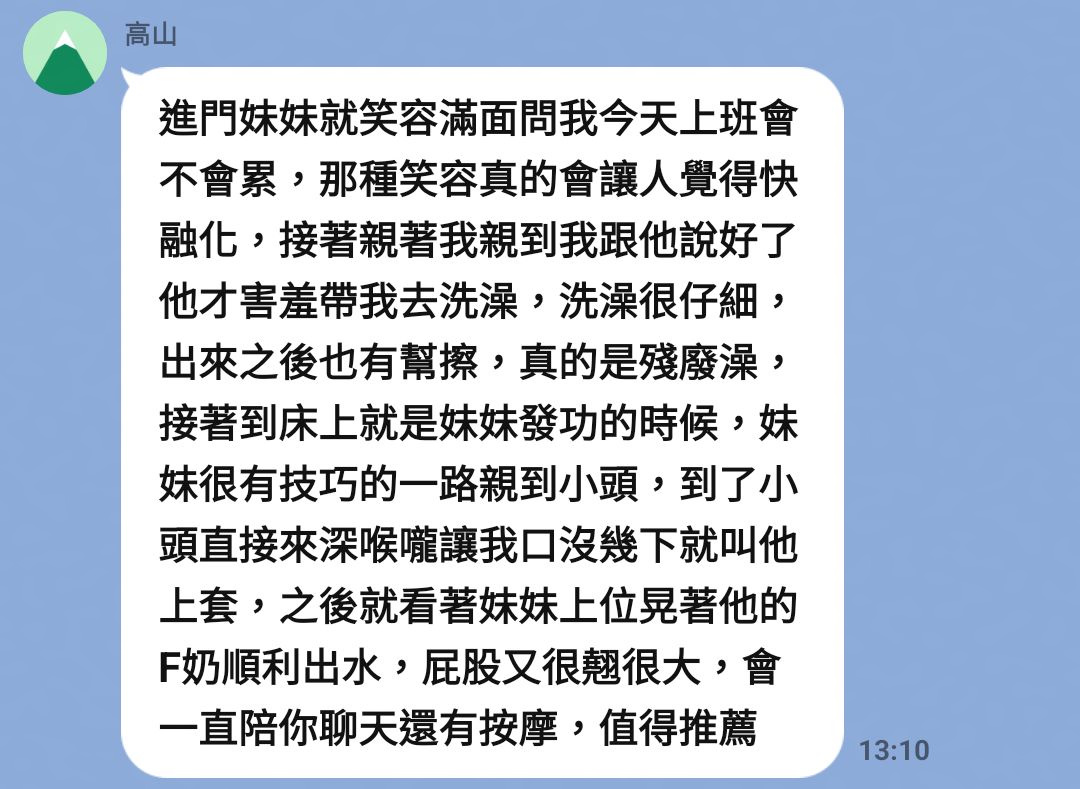 玟玟 (W27PCGDJ7S) - 圖片 6 - 馬來妹 台中 - 悠活小站