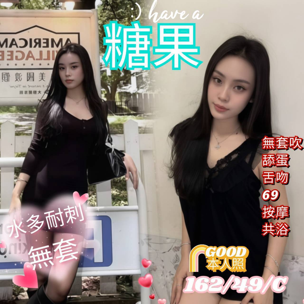 糖果