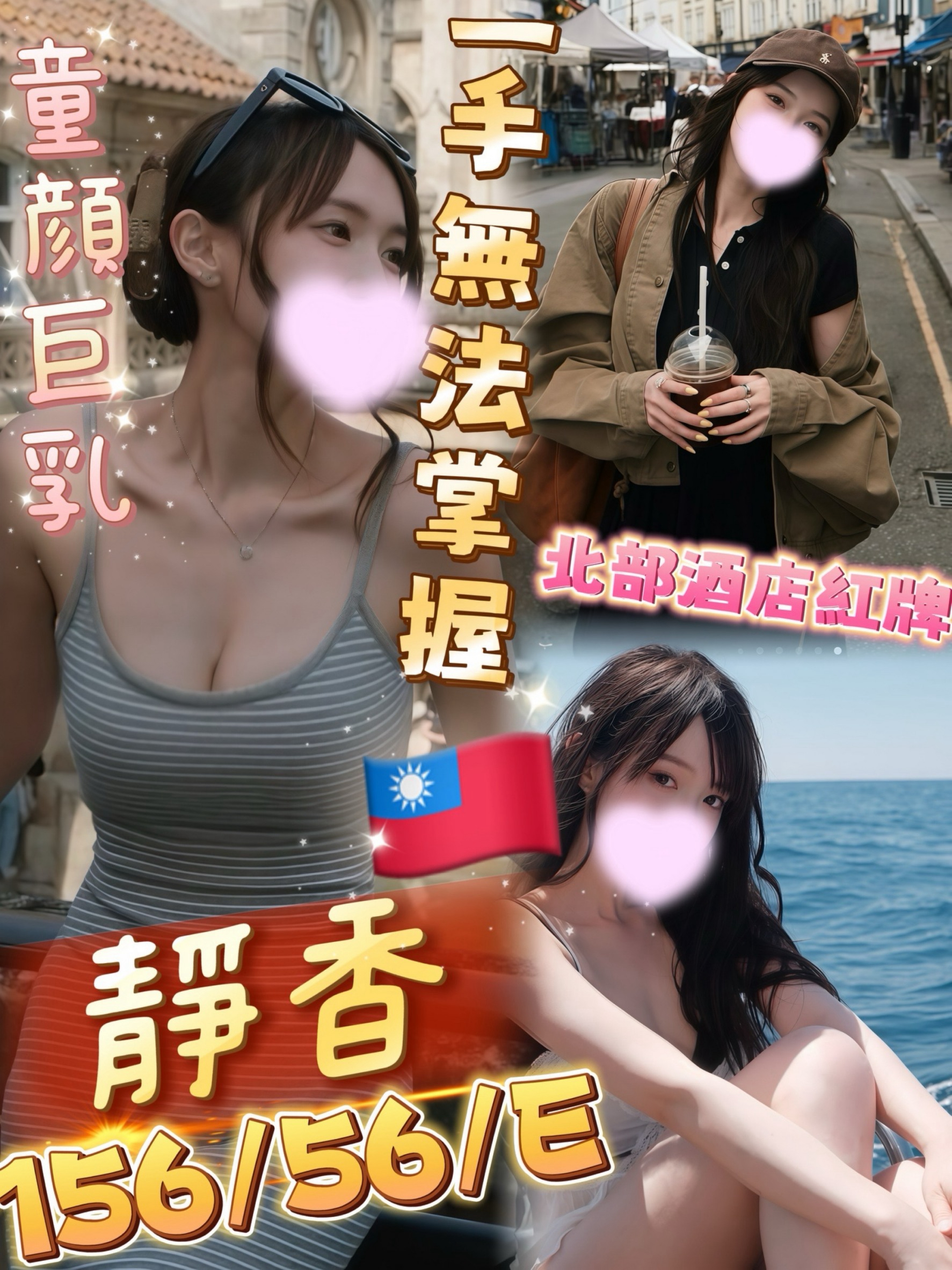 靜香 (gert9rdch3) - 台妹 高雄，-歲，E罩杯 - 萌萌