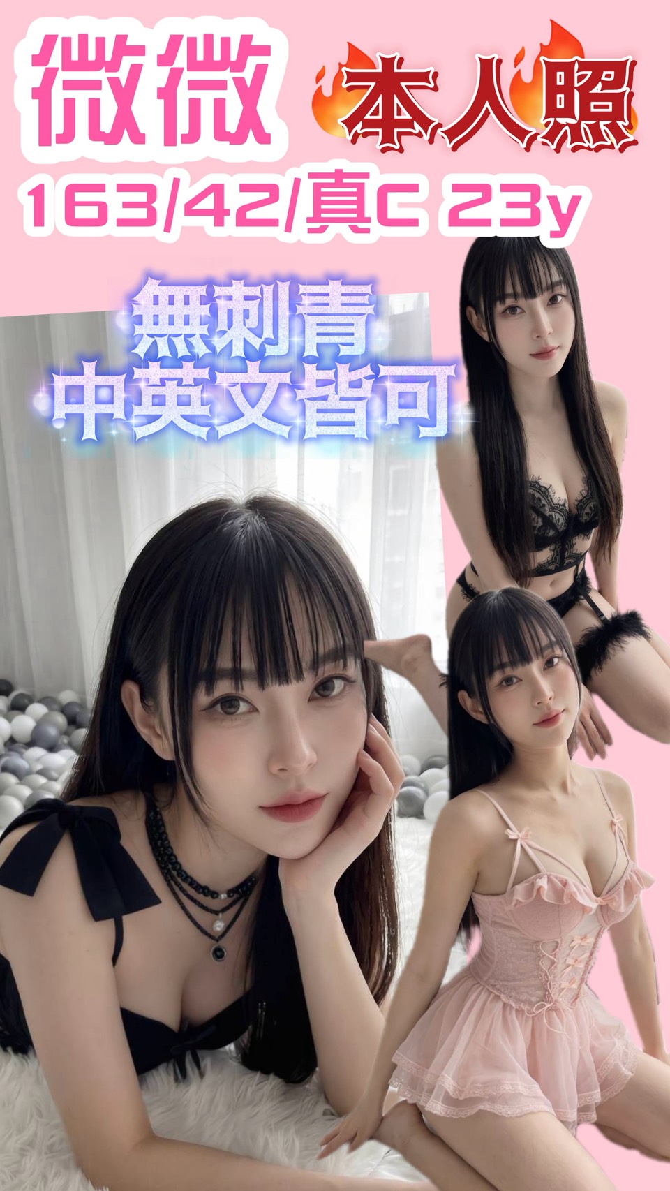 微微 (hb65c6csxh) - 泰妹 新竹，23歲，C罩杯 - 佛手茶