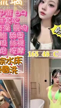琉璃 (C8VH72W2PC) - 影片 2 - 泰妹 台北 - 麻糬配茶最對味