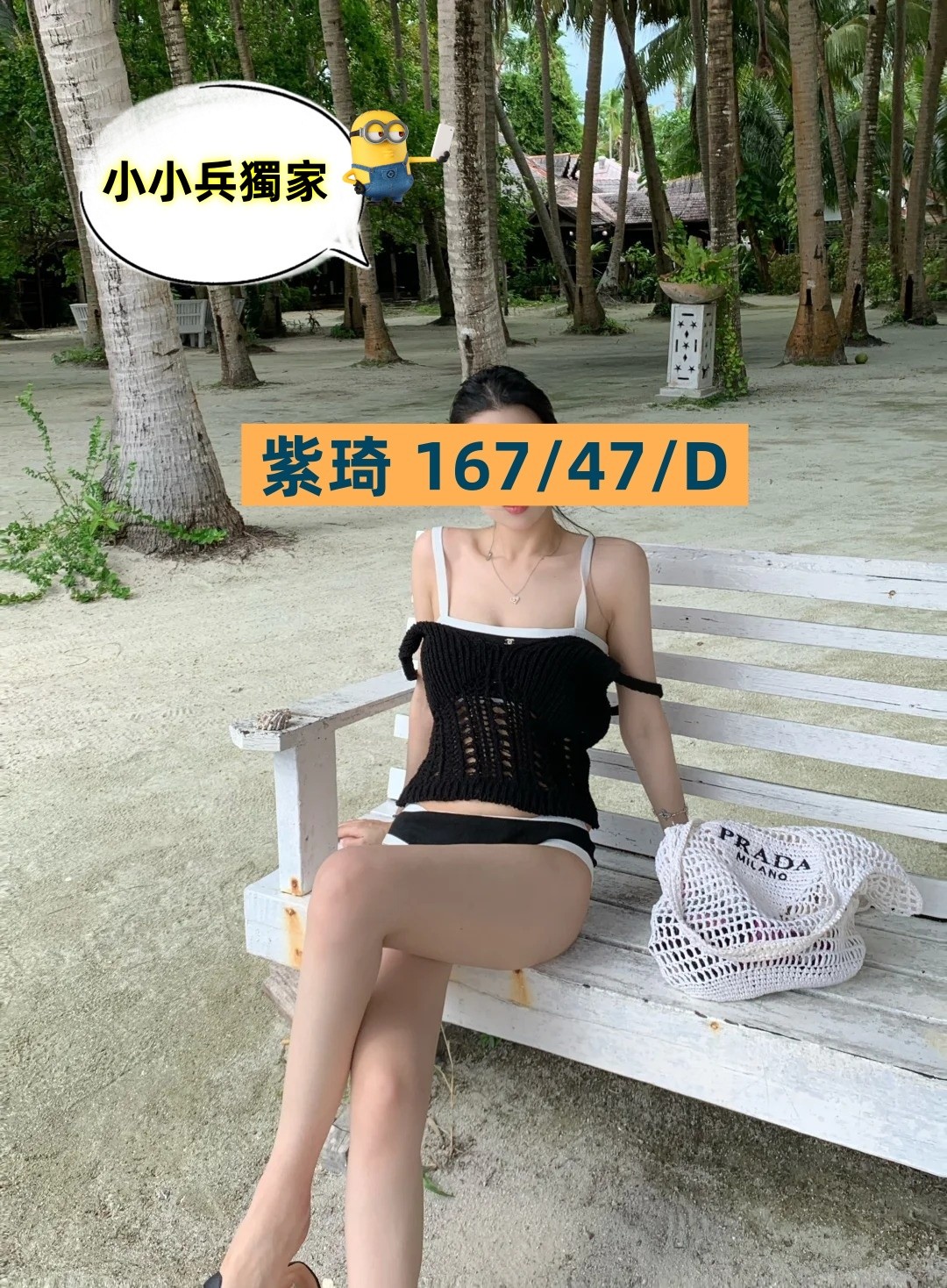 紫琦 (317956) - 圖片 1 - 台妹 台中 - 小小兵