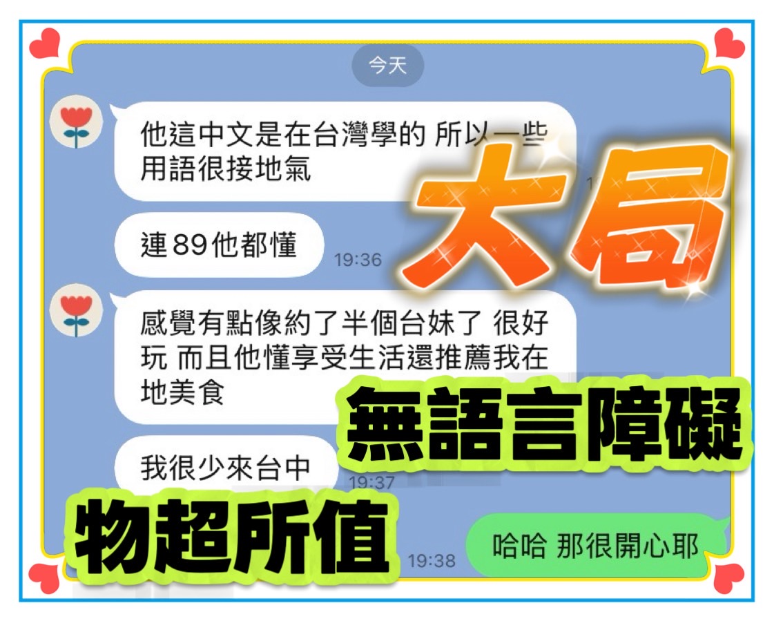 大局 (394294) - 圖片 7 - 馬來妹 台中 - admin