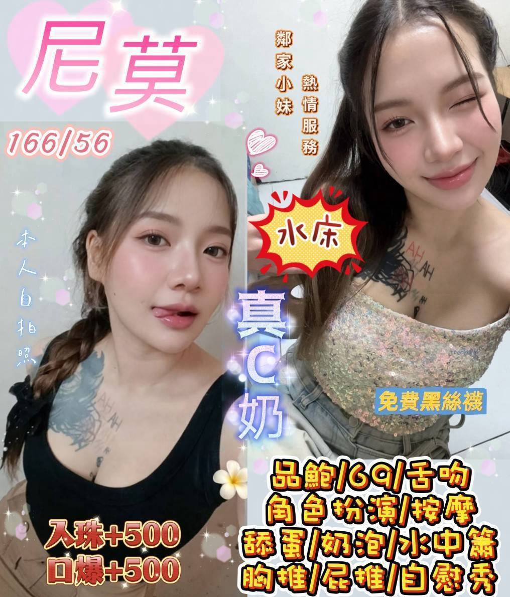 尼莫 (xepx2pg94r) - 泰妹 桃園，22歲，C罩杯 - 燒干茶園