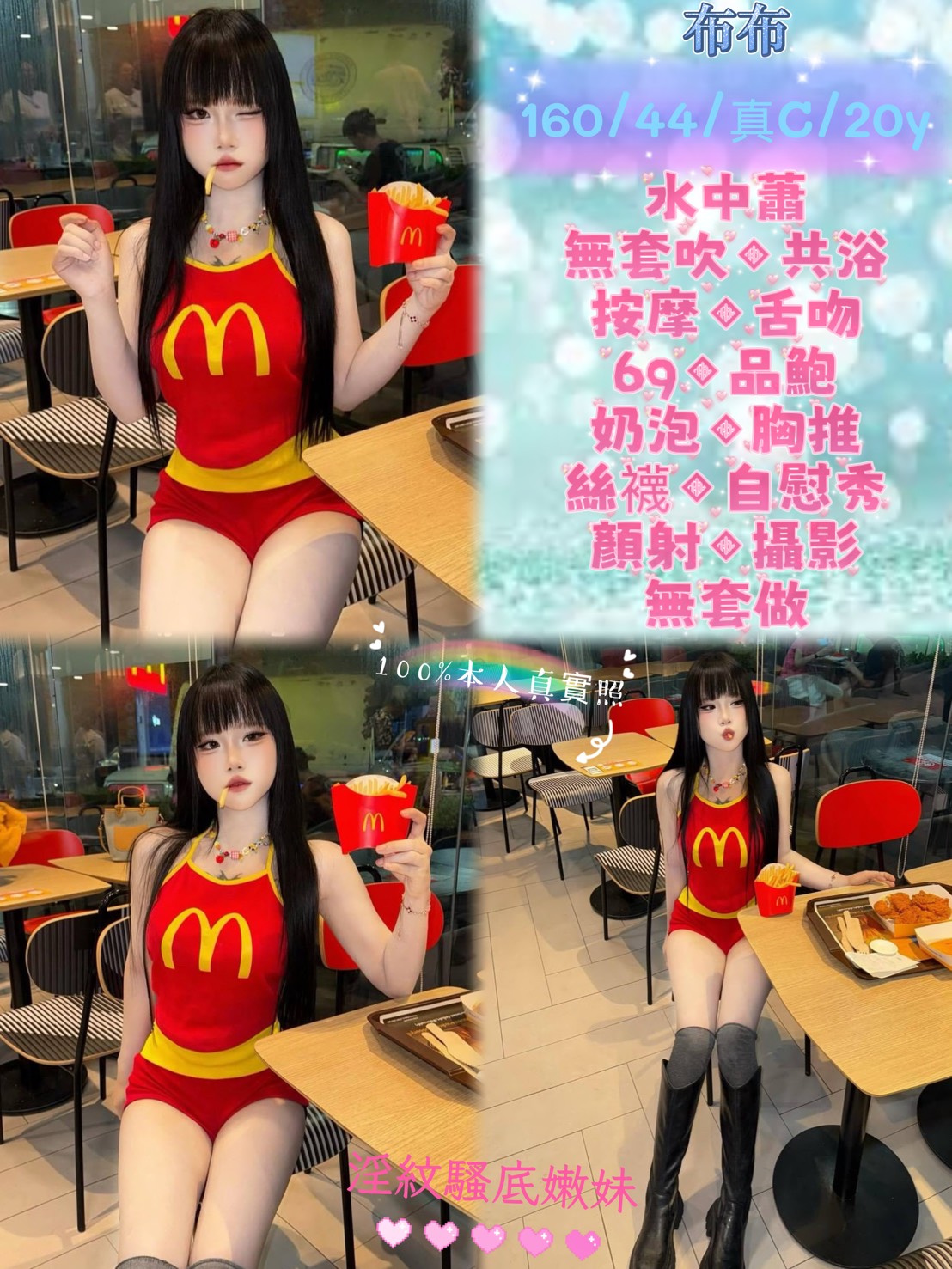 布布 (hm7yxvkgbk) - 馬來妹 台北，20歲，C罩杯 - 💋全省選妃優質網💋