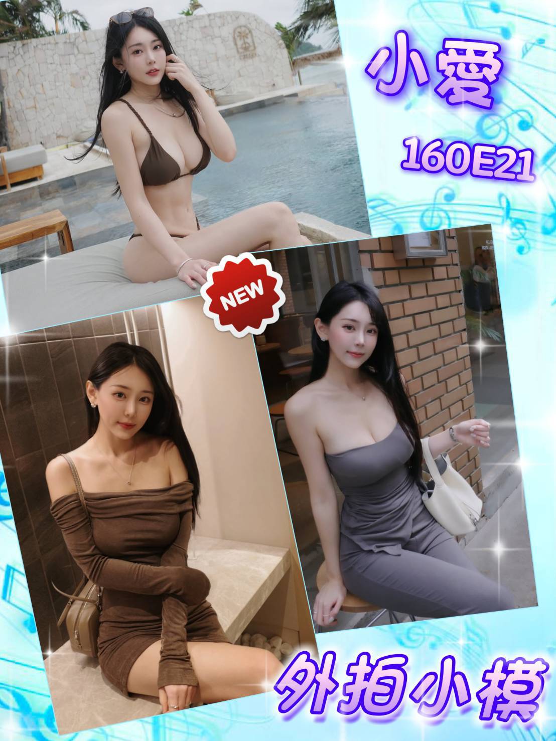 小愛 (5s7xrgnf4u) - 台妹 台北，21歲，E罩杯 - 美肯【專攻台南台中嘉義高雄】