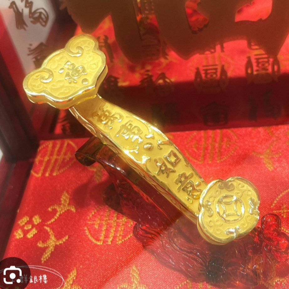 金如意