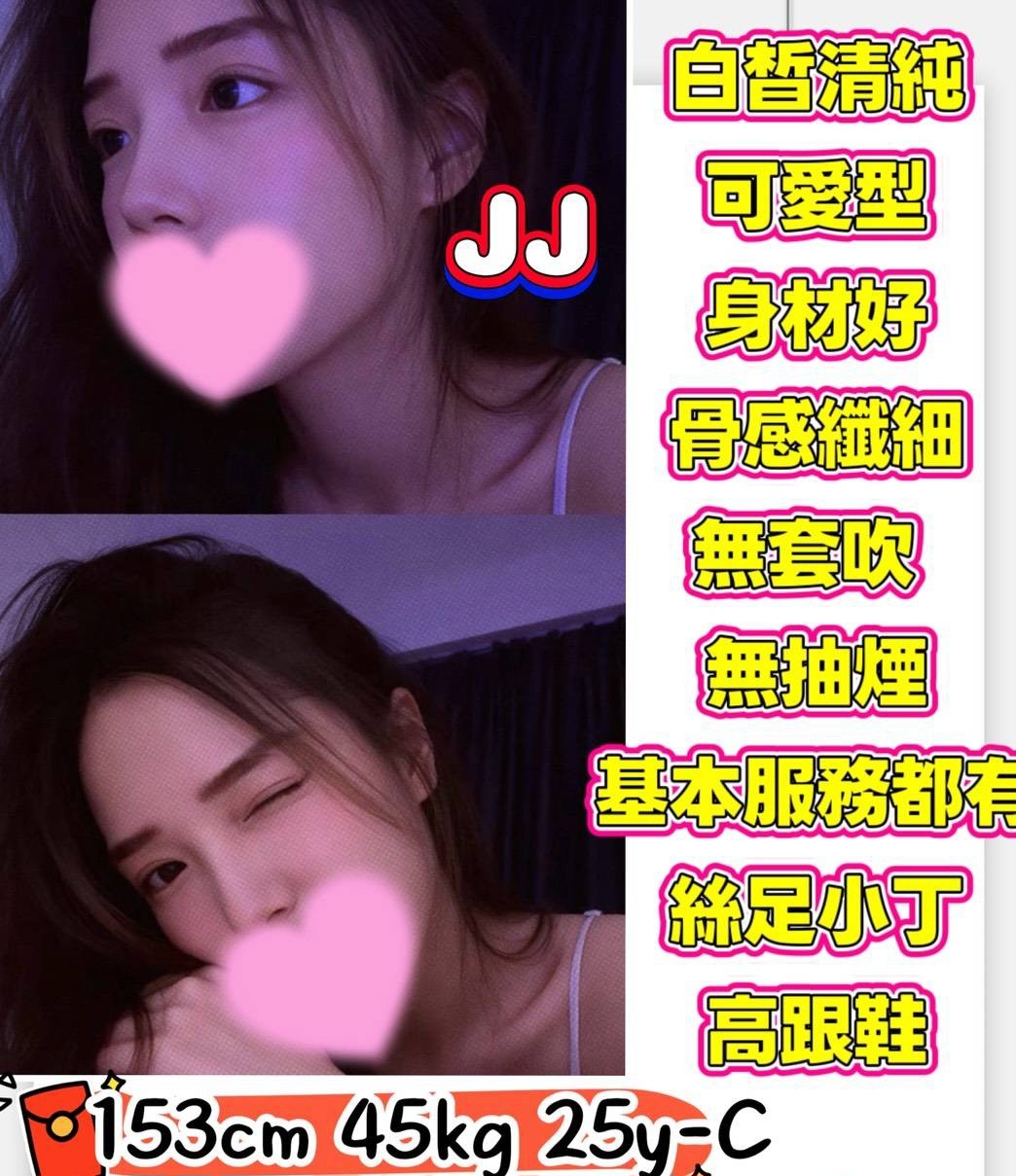 JJ (377729) - 圖片 1 - 台妹 新竹 - 🍵禰豆子-🈺️在線時間⏰️12:00-02:00