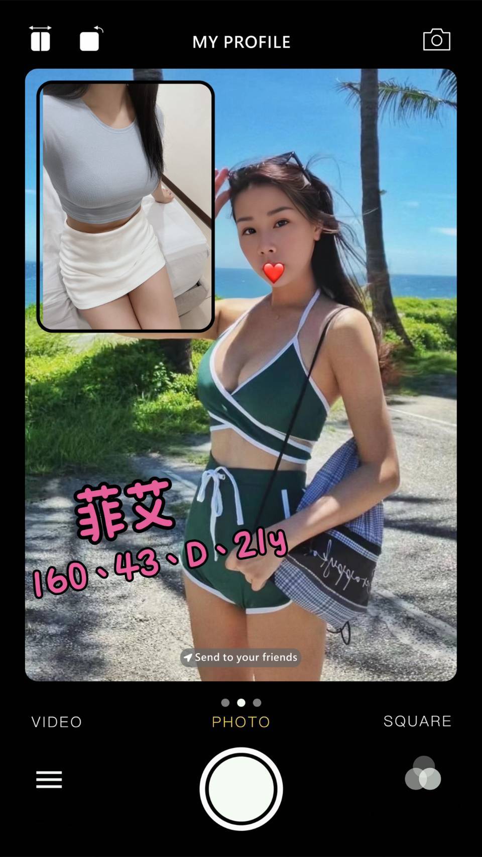 菲艾 (AM5N4JE3WA) - 圖片 1 - 台妹 台北 - 諾曦外送茶