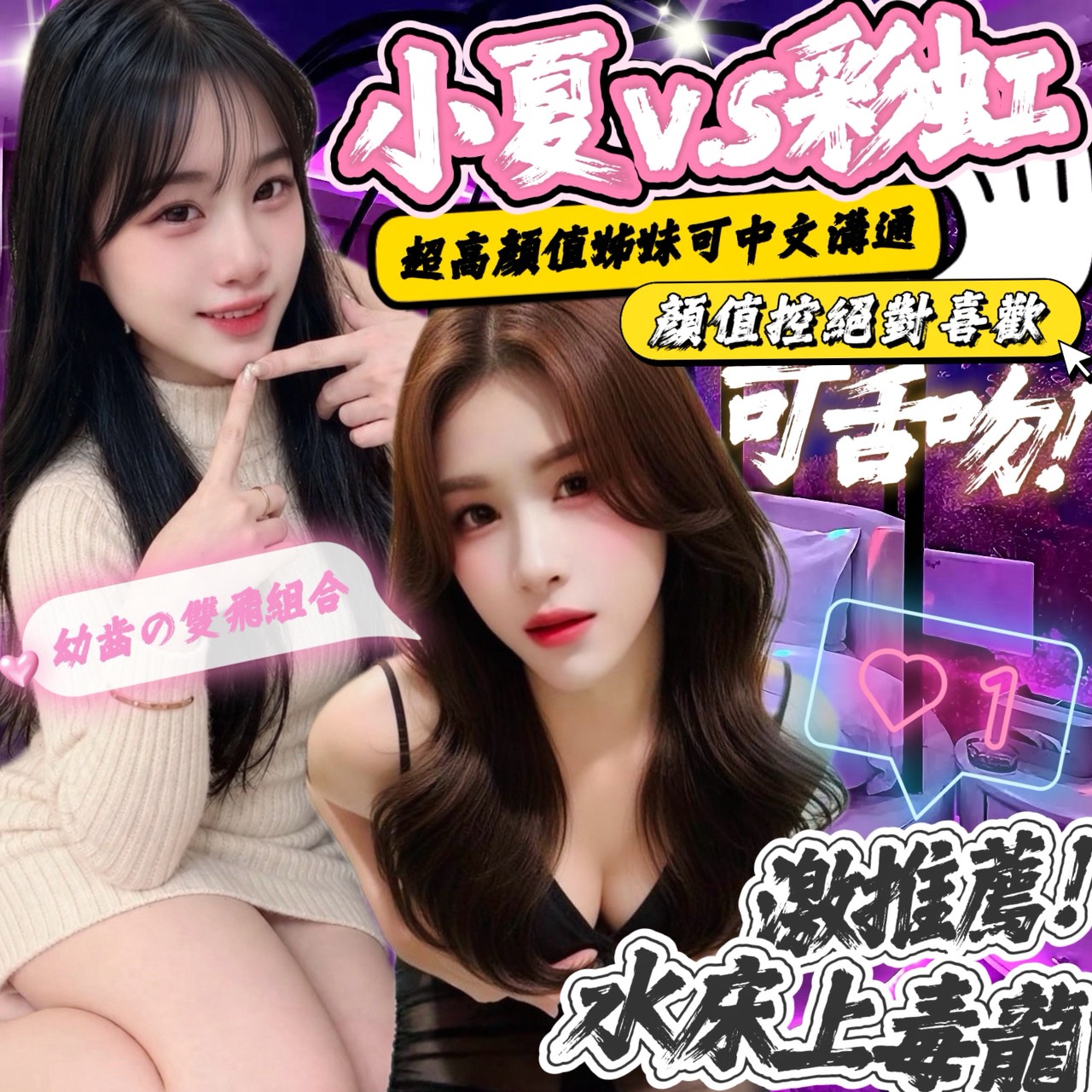 小夏 (WRSMD2G4J2) - 圖片 2 - 泰妹 新竹 - 定點茶/外送茶~全省找茶御飲連鎖