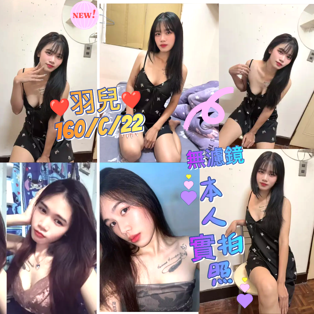 羽兒 (xz5ucvafjn) - 泰妹 台北，22歲，C罩杯 - 諾曦外送茶