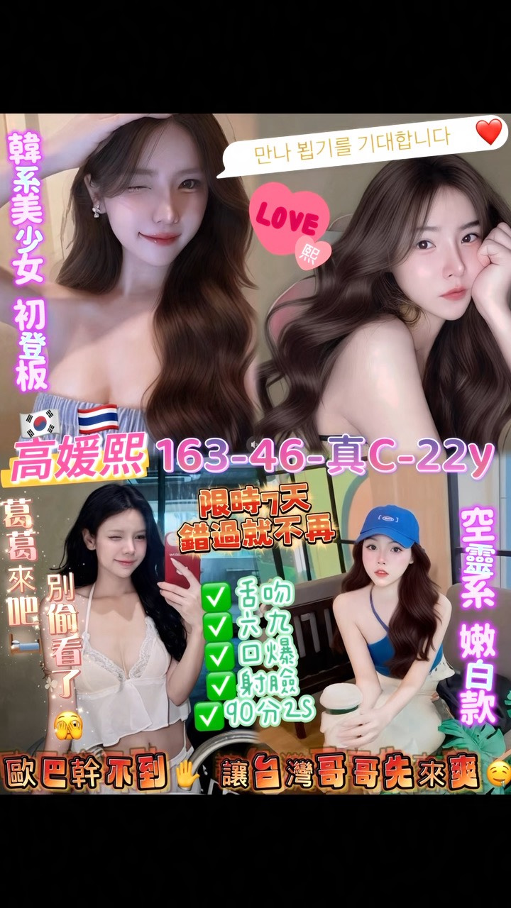 高媛熙 (d6jmbe8duc) - 泰妹 桃園，22歲，C罩杯 - 金湯色鬼浴VIP