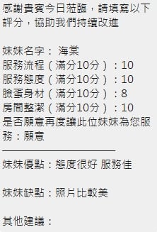 海棠 (333823) - 圖片 10 - 泰妹 新竹 - 🐳慾海國度🐳全台定點外約XZ131歡迎詢問