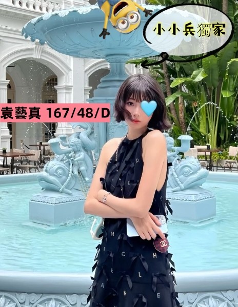 袁藝真 (256110) - 圖片 1 - 台妹 台中 - 小小兵