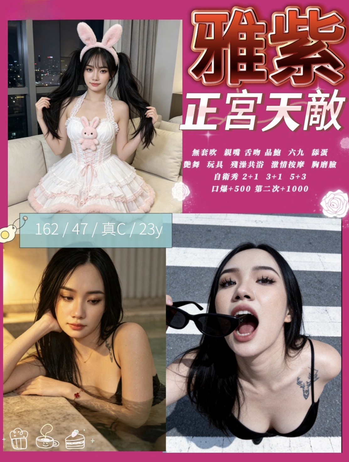 雅紫 (5nbrz69en9) - 泰妹 新竹，23歲，C罩杯 - 萌萌