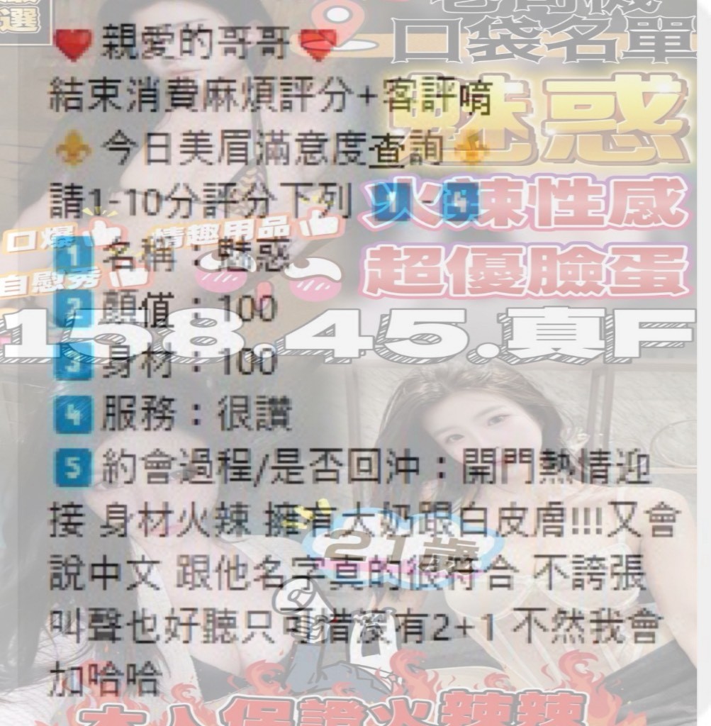 魅惑 (395900) - 圖片 6 - 越南妹 苗栗 - 紳士娛樂