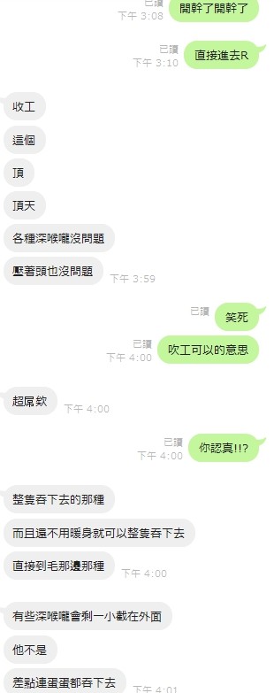 小森晴 (202389) - 圖片 9 - 馬來妹 新竹 - 國境之南