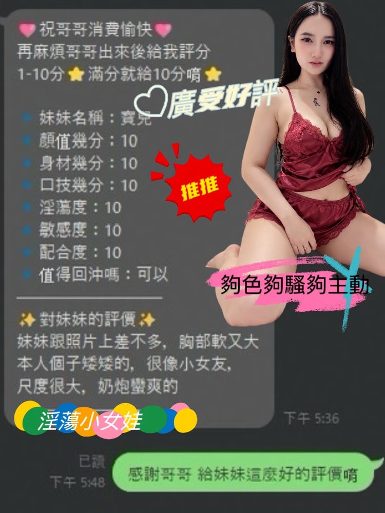 寶兒.. (PD36C7VDZ4) - 圖片 3 - 泰妹 桃園 - 小雅全省定點外約