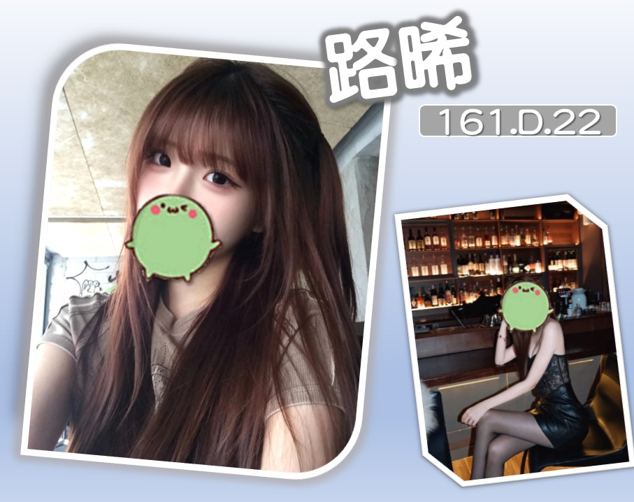 路晞 (FGPHMB6N6W) - 圖片 1 - 台妹 台北 - 諾曦外送茶