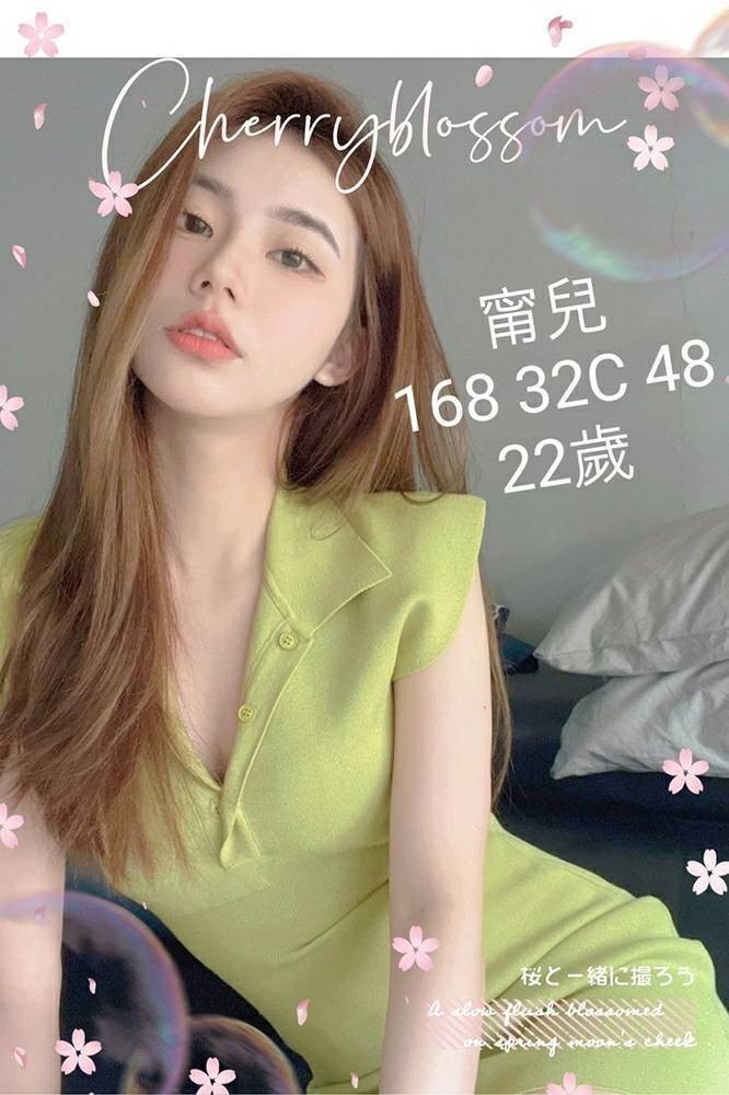 甯兒 (169266) - 圖片 1 - 台妹 台中 - 輕鬆Go全台定點&外約