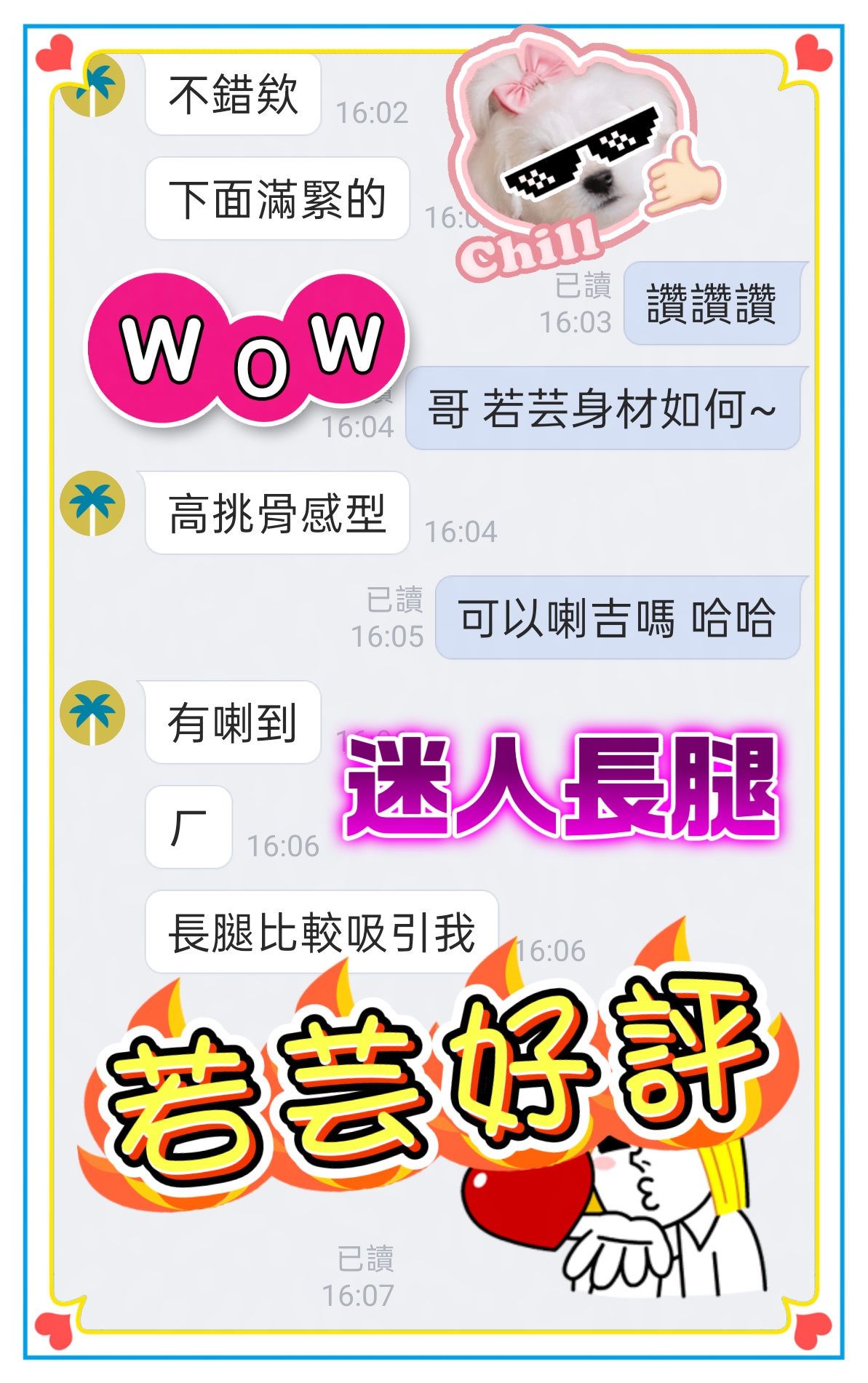 若芸 (XWEZY5YJT6) - 圖片 3 - 馬來妹 台中 - 私觸外約