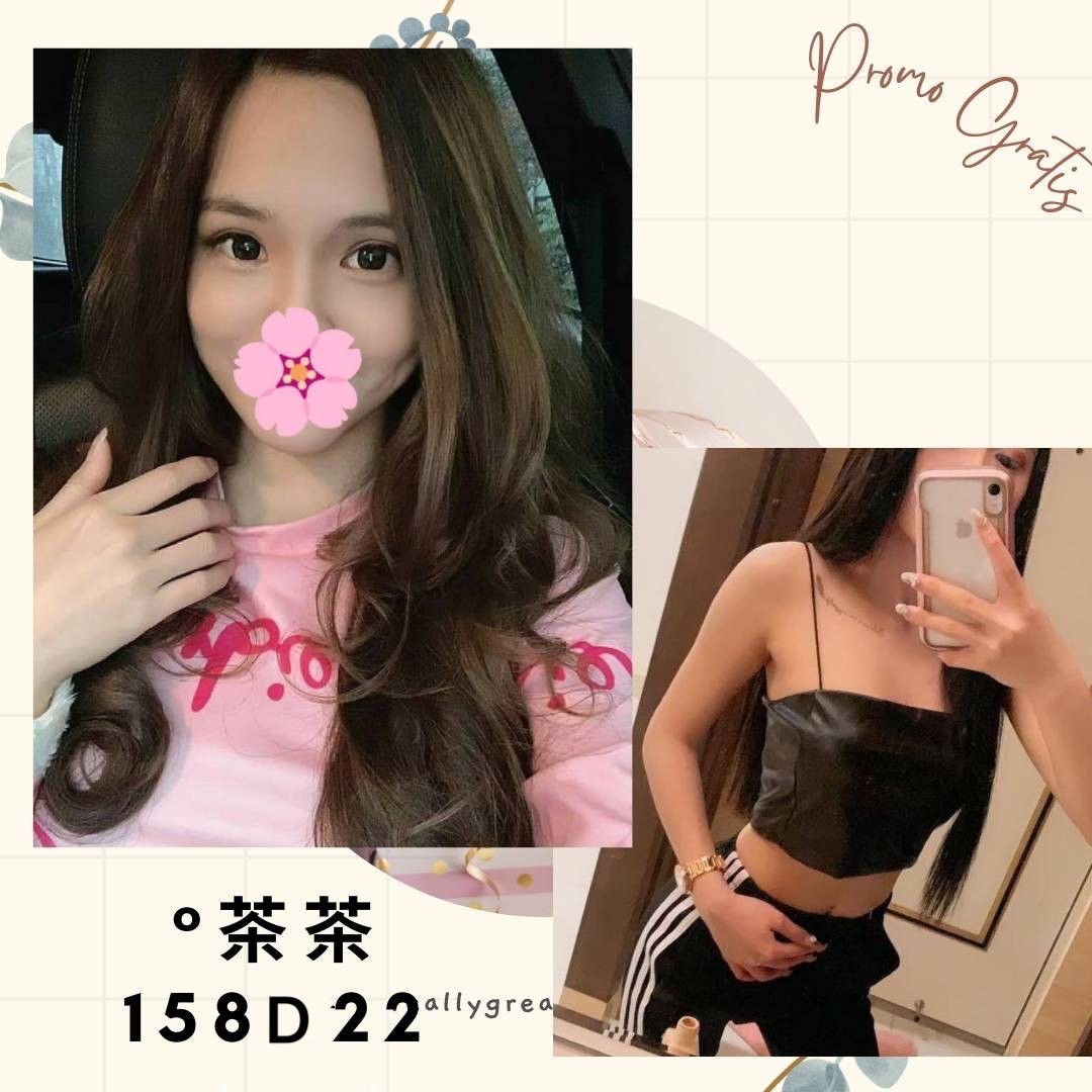 茶茶 (266462) - 圖片 1 - 台妹 台北 - 輕鬆Go全台定點&外約