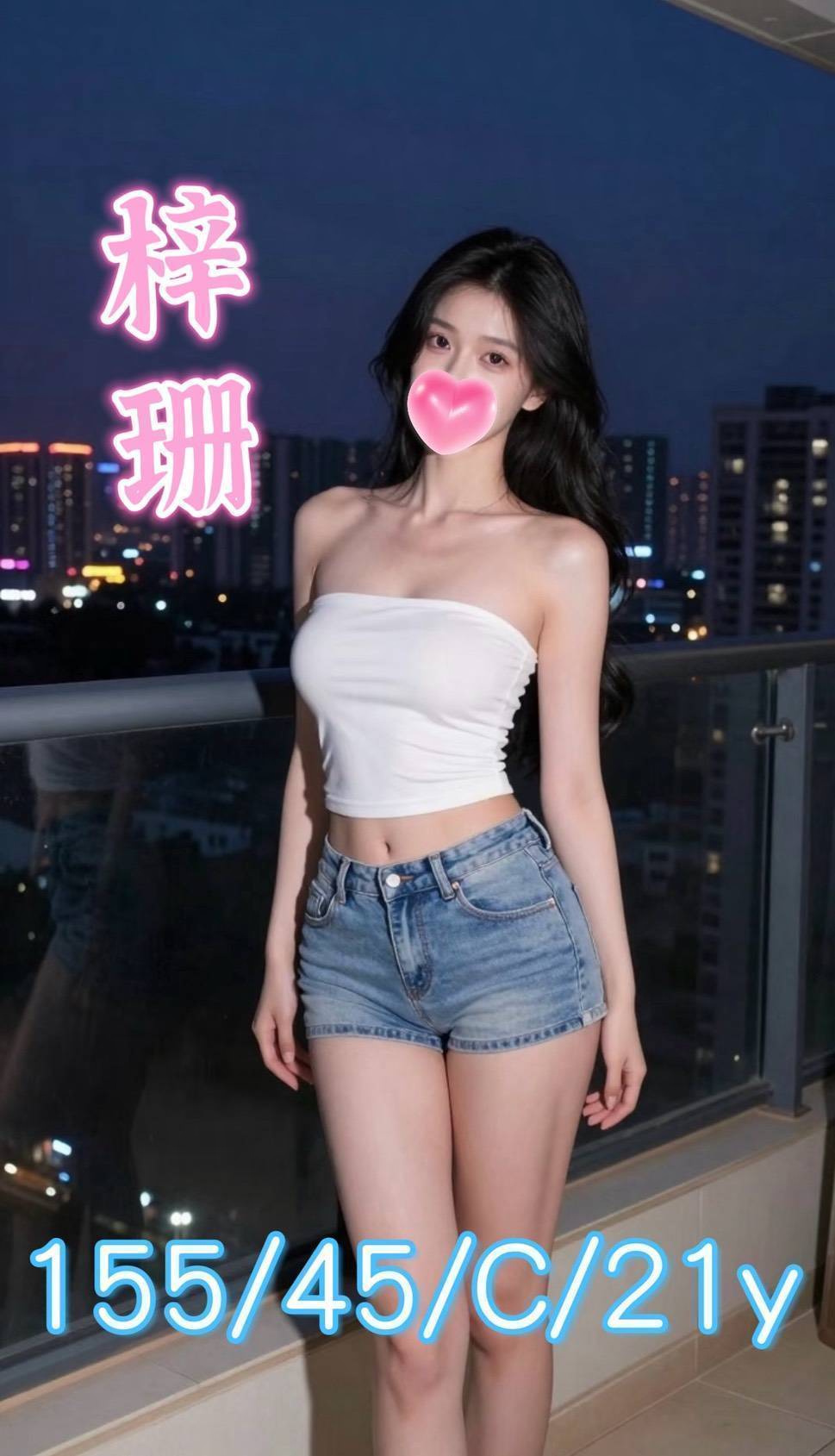 梓珊 (5v4t24yj8j) - 台妹 台南，21歲，C罩杯 - 全台暗黑便利店