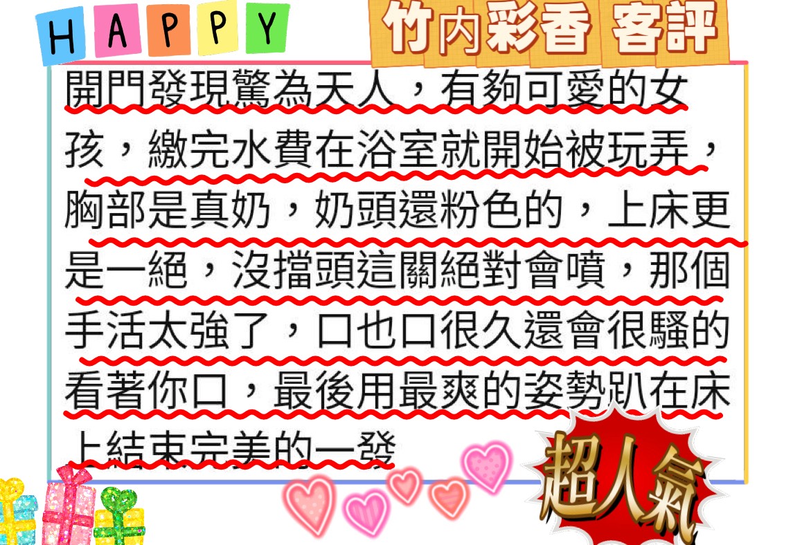 竹内彩香 (PQNWVMUZ3A) - 圖片 6 - 日本妹 新竹 - 萌萌