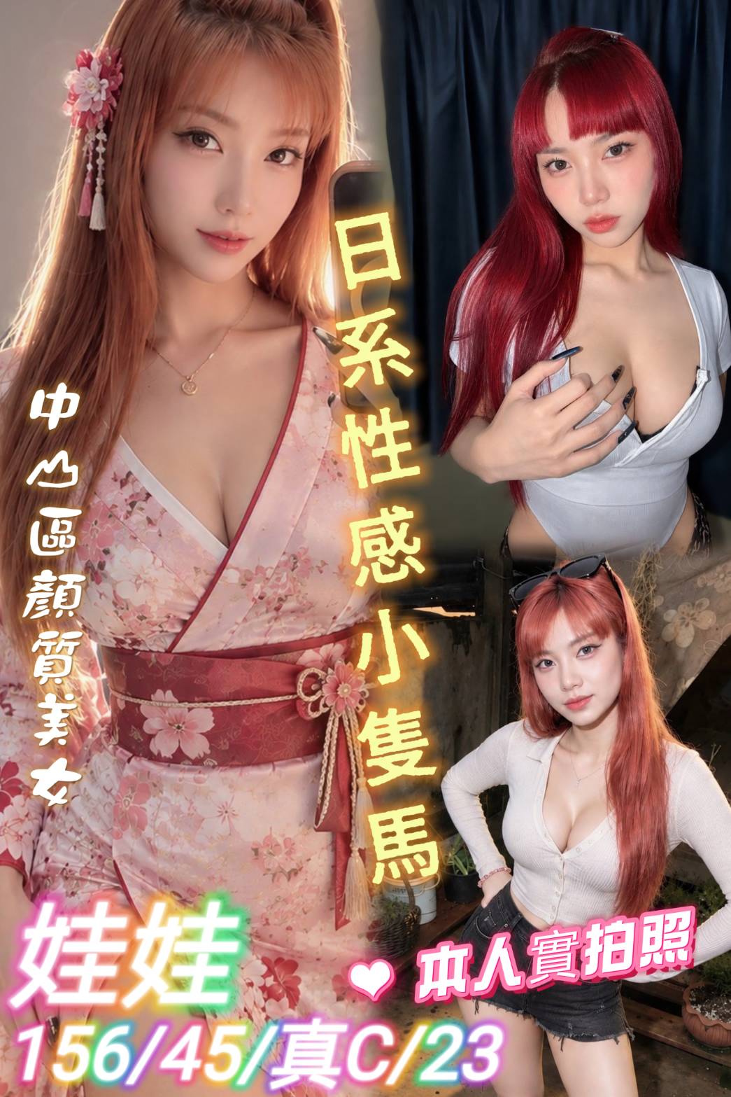 娃娃 (4z6n5w2eqx) - 泰妹 台北，23歲，C罩杯 - 菲菲公主
