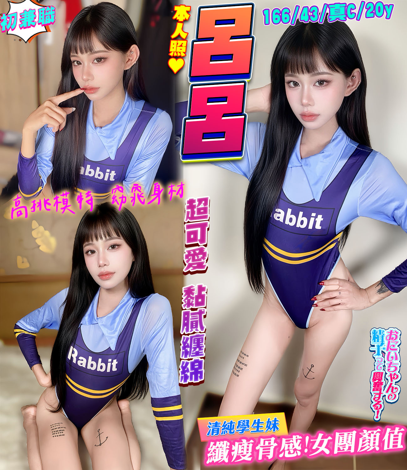 呂呂
