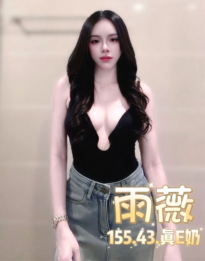 雨薇 (UMFSA9W6ZZ) - 圖片 6 - 泰妹 台北 - 銀狐教父