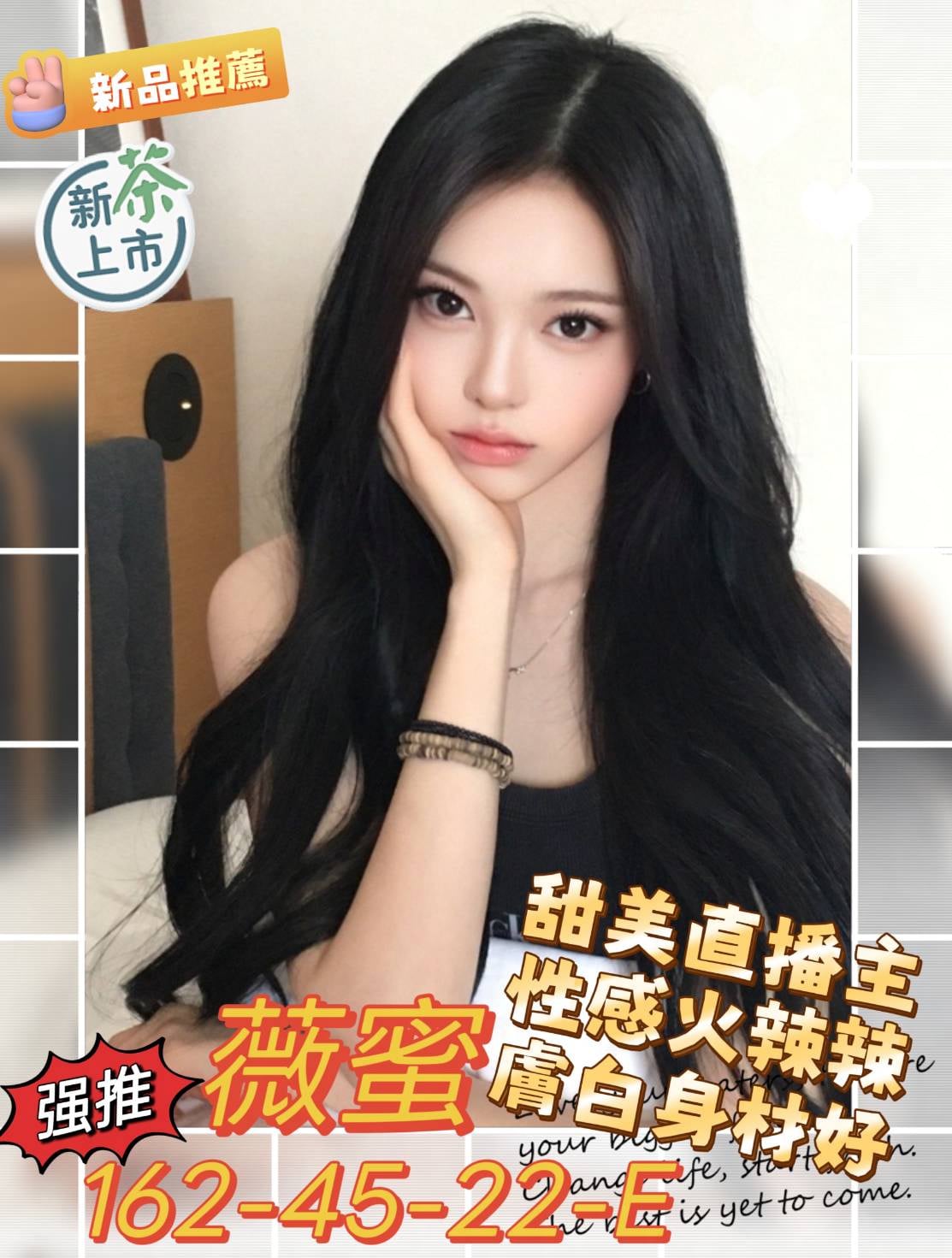 薇蜜 (g9z35w8jmp) - 台妹 高雄，22歲，E罩杯 - 百威
